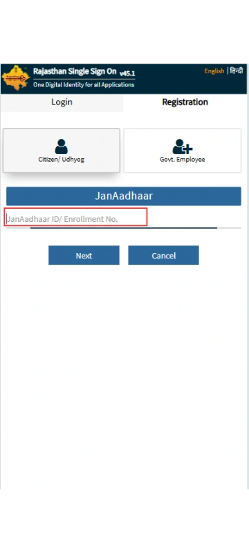 Jan Aadhaar ID enrollment number field highlighted on the Rajasthan SSO registration form